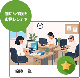 企業理念